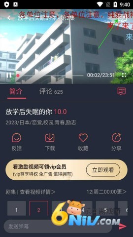 9.1 2ͼ