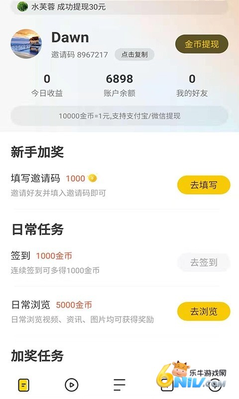 17600600319444_water