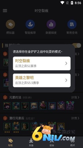 ֮ս 2ͼ