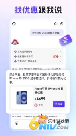 17589973802464_water