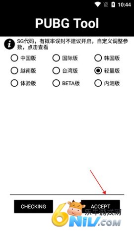 pubgtool廭ʣ 4ͼ