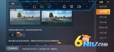 pubgtool廭ʣ 3ͼ