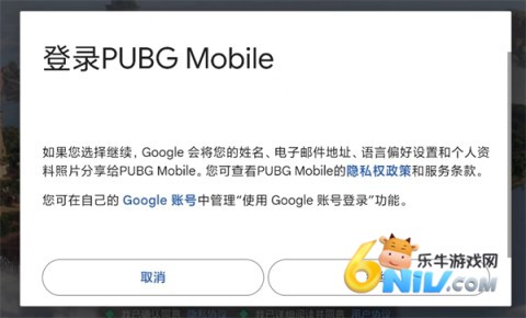 PUBG3.9 3ͼ
