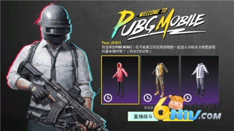 PUBG3.9 1ͼ