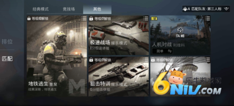 PUBG3.9 8ͼ