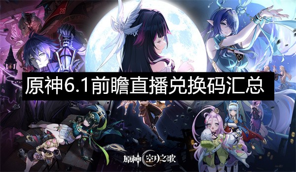 ԭ6.1ǰհֱһ-ԭ6.1ǰհֱһ·
