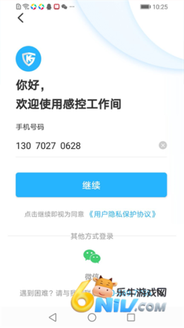 17589962148826_water