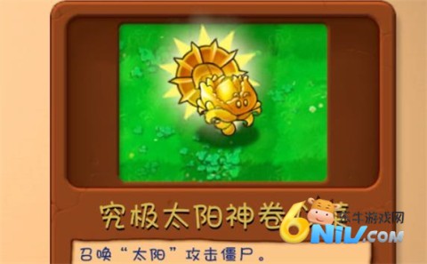plantsvszombiesںϰ 5ͼ