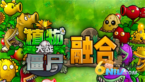plantsvszombiesںϰ 2ͼ