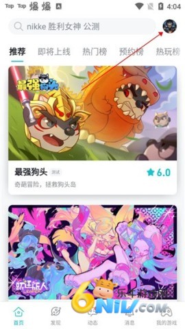 taptap2.10.0 6ͼ