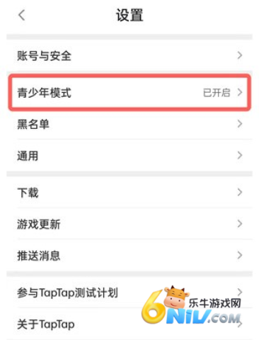 taptap2.10.0 8ͼ