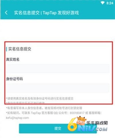 taptap2.10.0 5ͼ