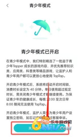 taptap2.10.0 9ͼ