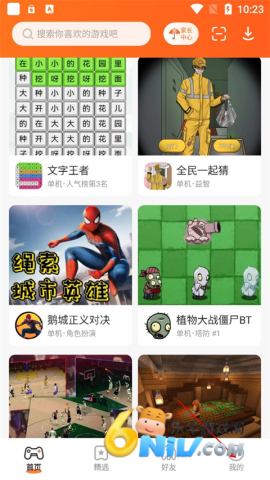 233԰4.5.0.0 1ͼ