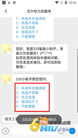 233԰4.5.0.0 4ͼ
