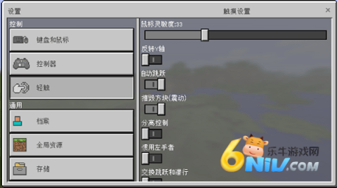 Minecraft1.15汾 2ͼ