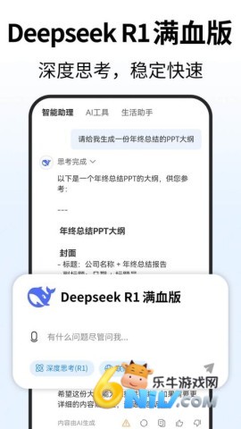 Deep˹AI 1ͼ