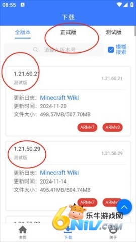 MC汾1.21 4ͼ