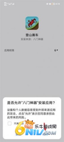 root3.5.7 3ͼ
