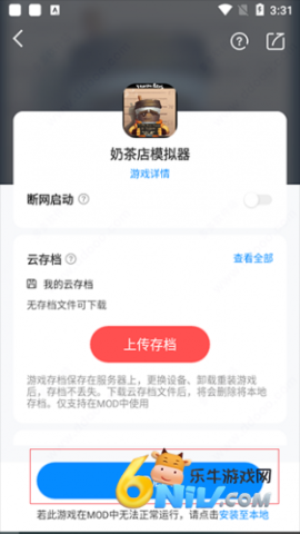 root3.5.7 8ͼ