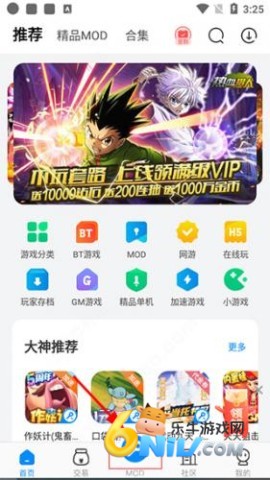 root3.5.7 5ͼ