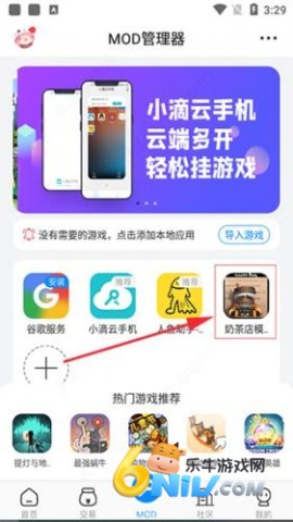 root3.5.7 7ͼ