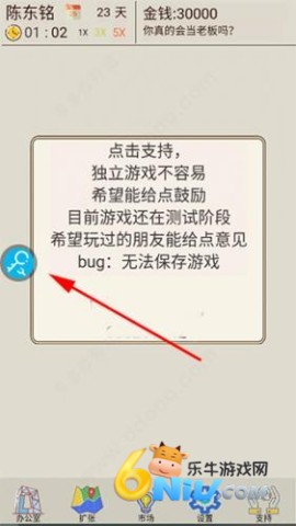 root3.5.7 9ͼ