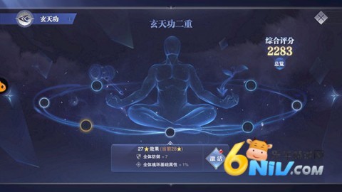 ʦԾʷBT 3ͼ