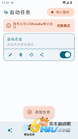 17602939769050_water