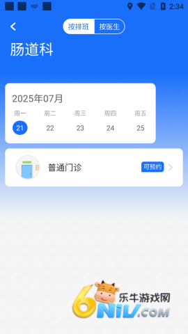 Ϸ 6ͼ