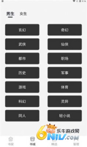 17603657861919_water