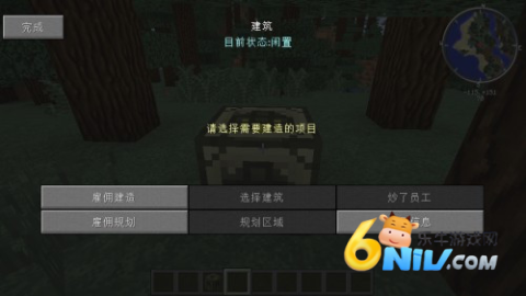 ҵģ 6ͼ