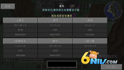 ҵģ 8ͼ