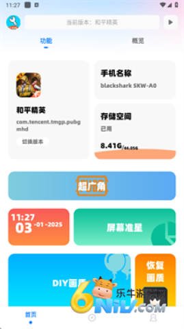 17601126165803_water