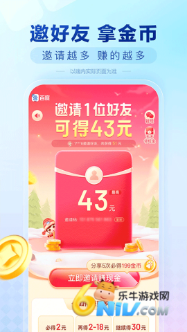 17603119495138_water