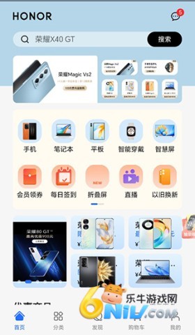 ҫ̳ǻΪapp 2ͼ