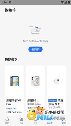 ҫ̳ǻΪapp 5ͼ