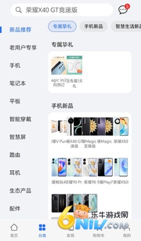 ҫ̳ǻΪapp 3ͼ