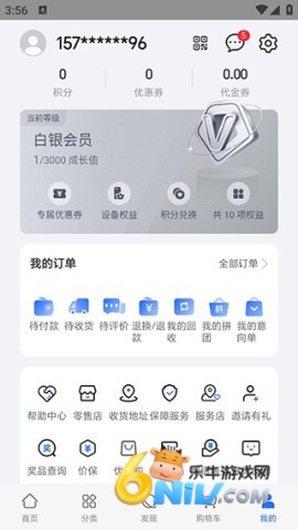 ҫ̳ǻΪapp 6ͼ