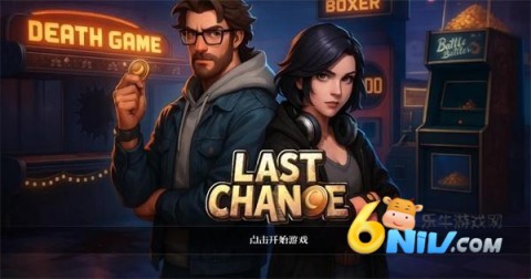 Last Chance to Survive 1ͼ