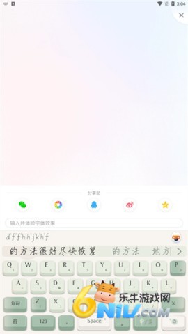 ѹ뷨vivo 7ͼ