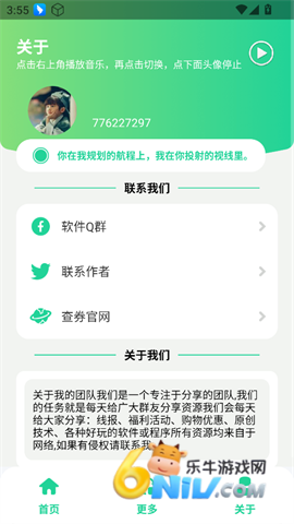 17605001856038_water