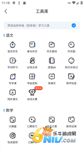 ҵ12.0.0汾 2ͼ