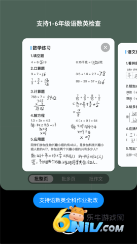 ҵ12.0.0汾 3ͼ