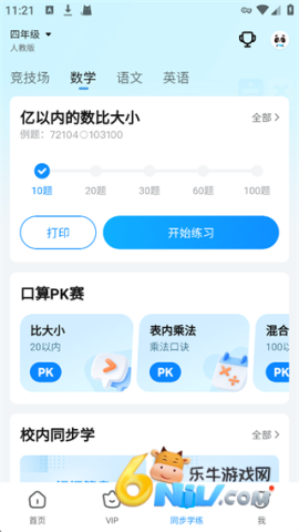 ҵ12.0.0汾 5ͼ