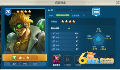Ӣ֮йڴ 6ͼ