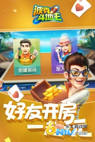 波克斗地主免费 第1张图
