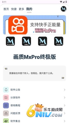 mxproռ 6ͼ