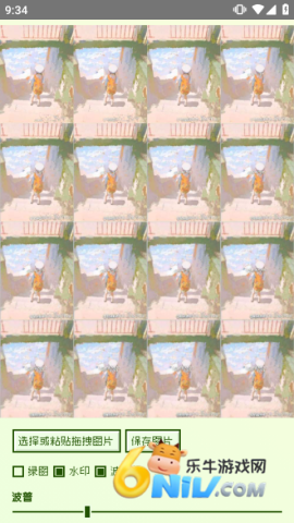 17604558052957_water