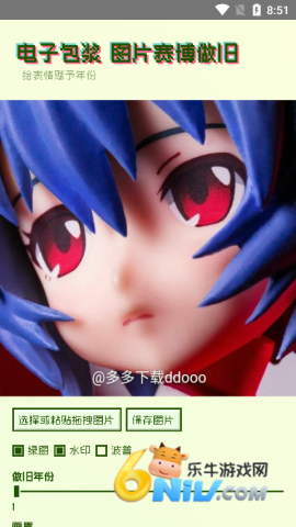 17604557999007_water